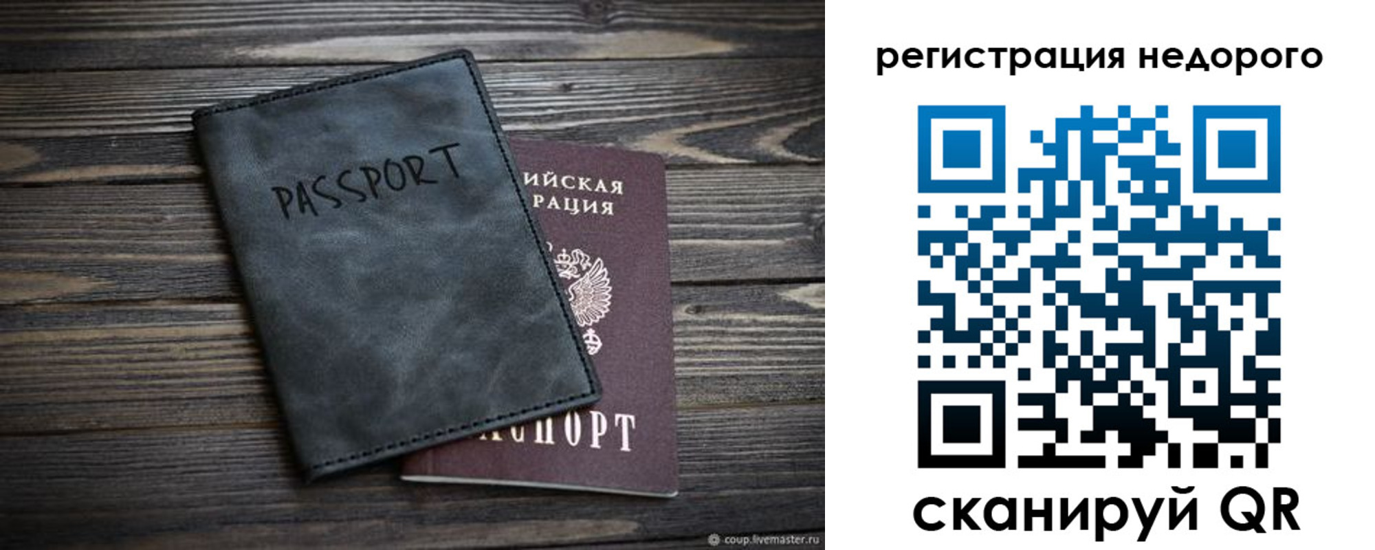 пропишу в квартире в Вышнем Волочке
