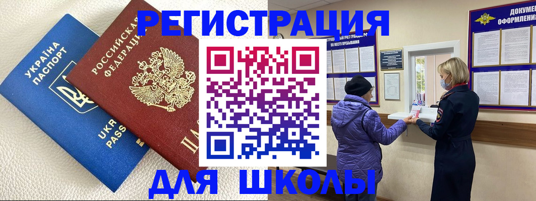 временная регистрация надежно в Вышнем Волочке